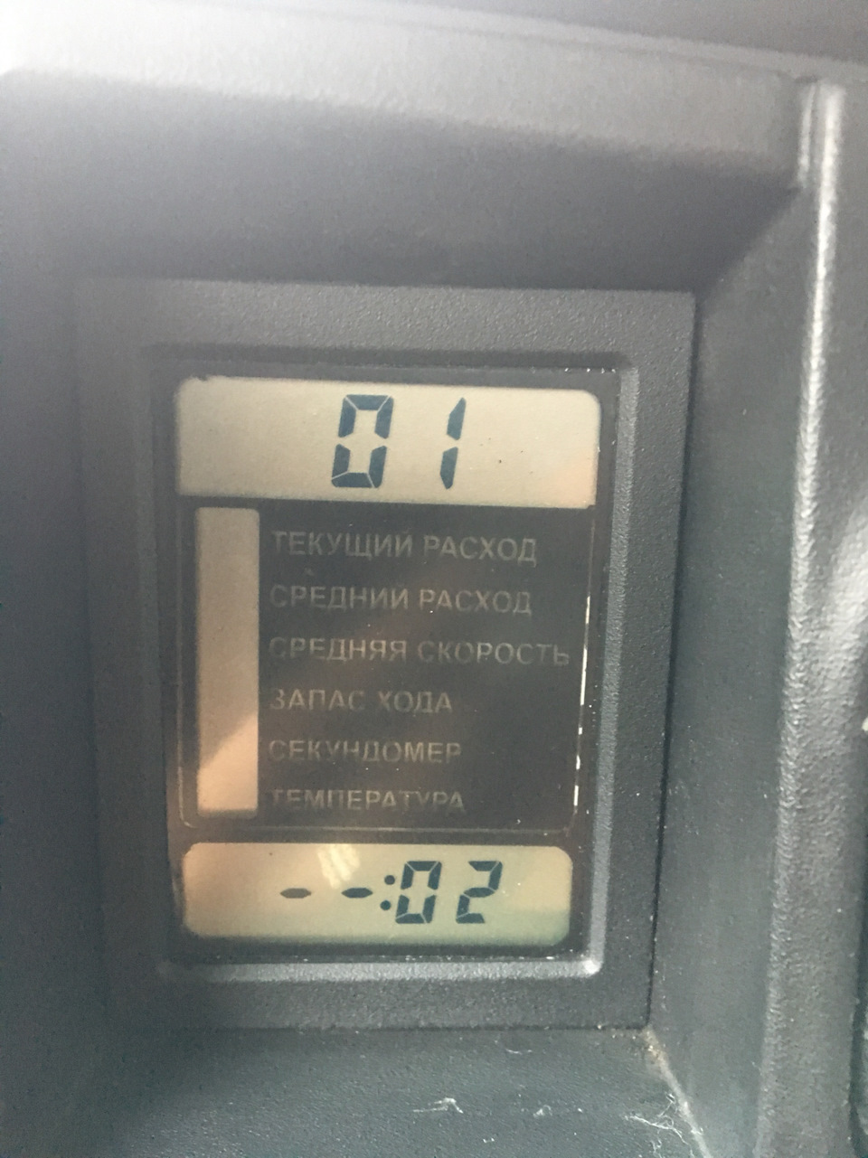 Прошивка БК 1