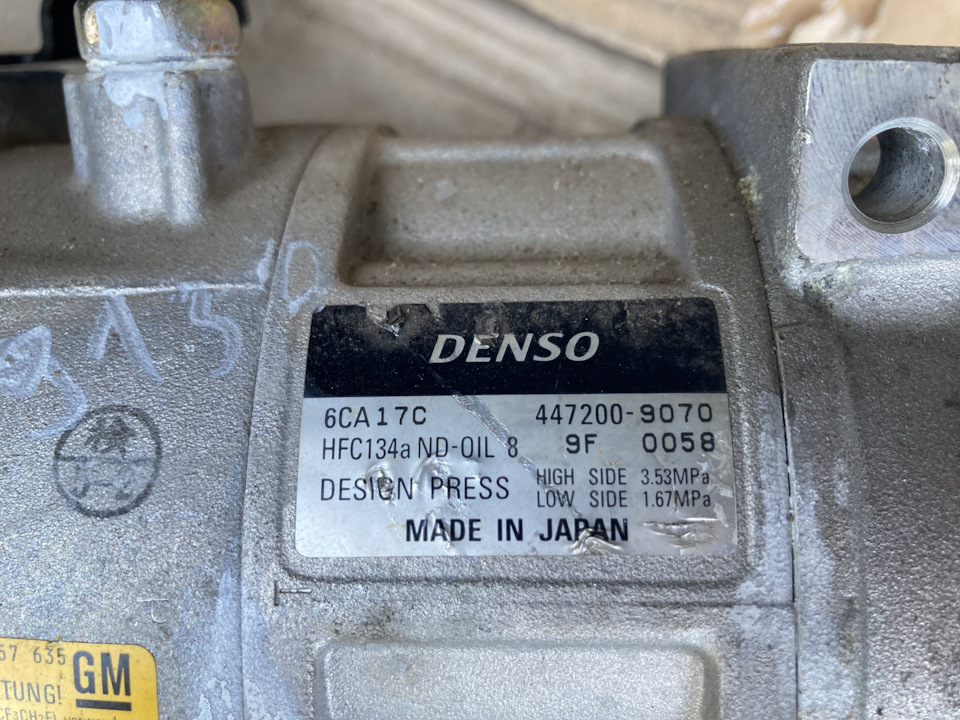Ремонт кондиционера Opel Omega B X25DT (M51D25) 3