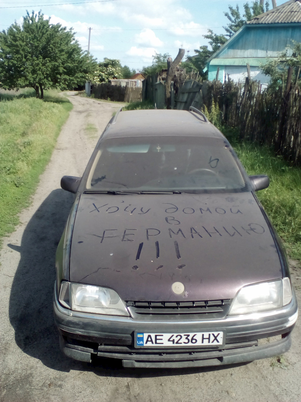 Балка ООБ на своєму місці. Викотилися з гаража=)) 1