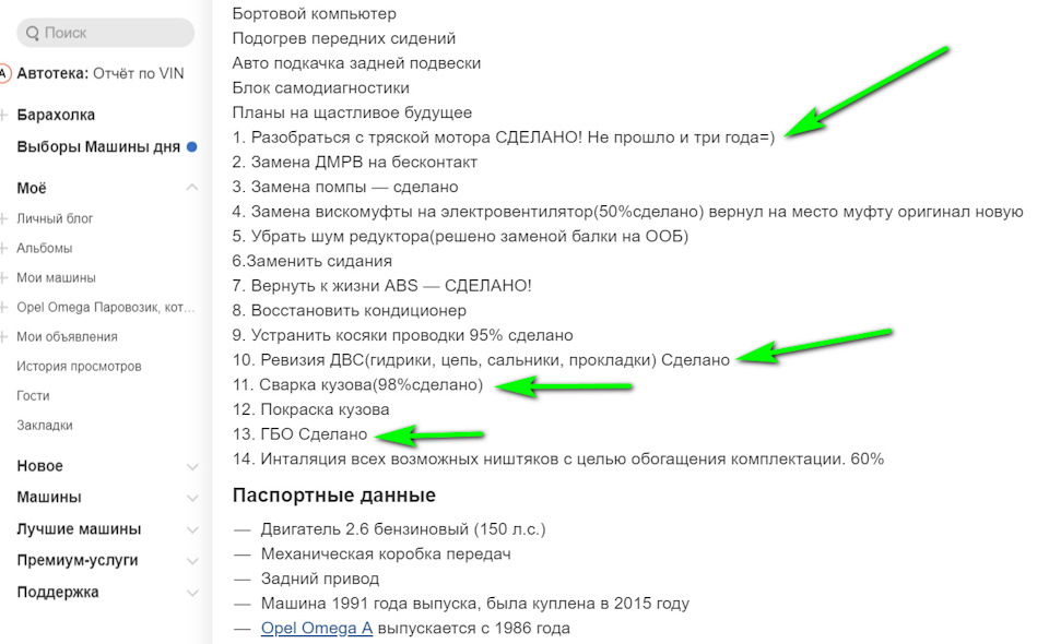 Маленькі перемоги великими зусиллями. 1