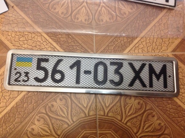 Номірна рамка 4