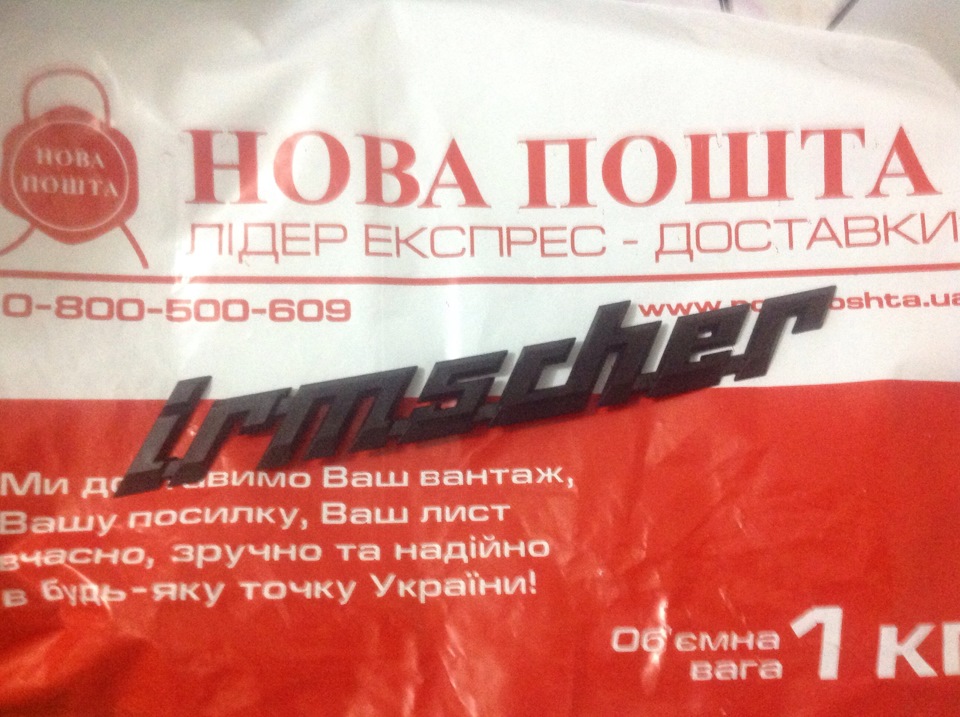 Чергові ніштяки Чіп тюнінг 1