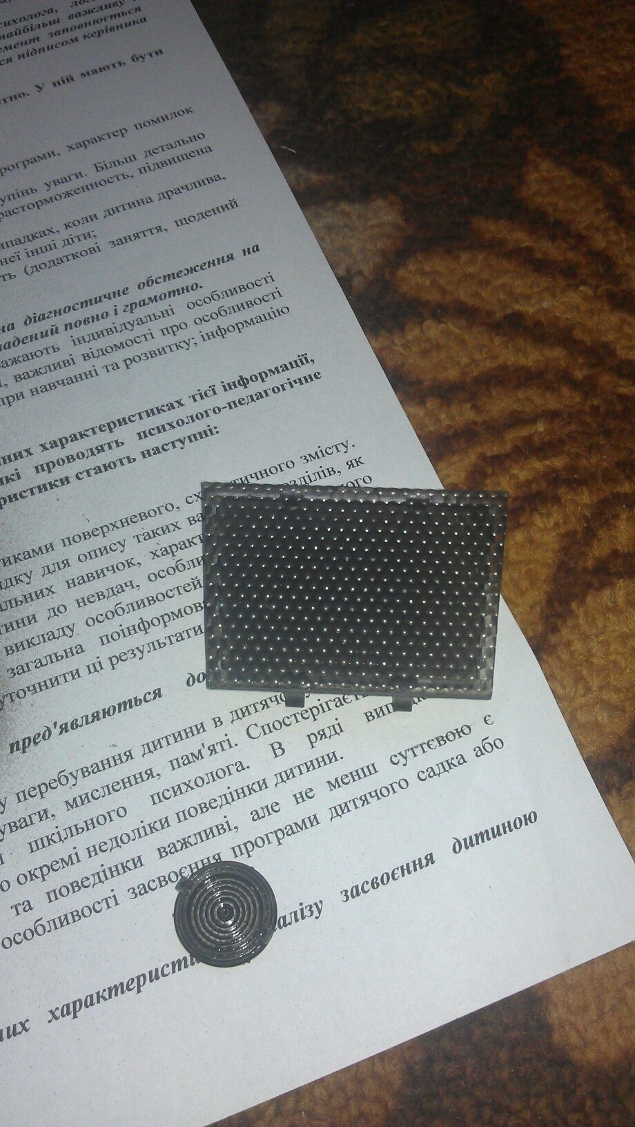 Плафон 3