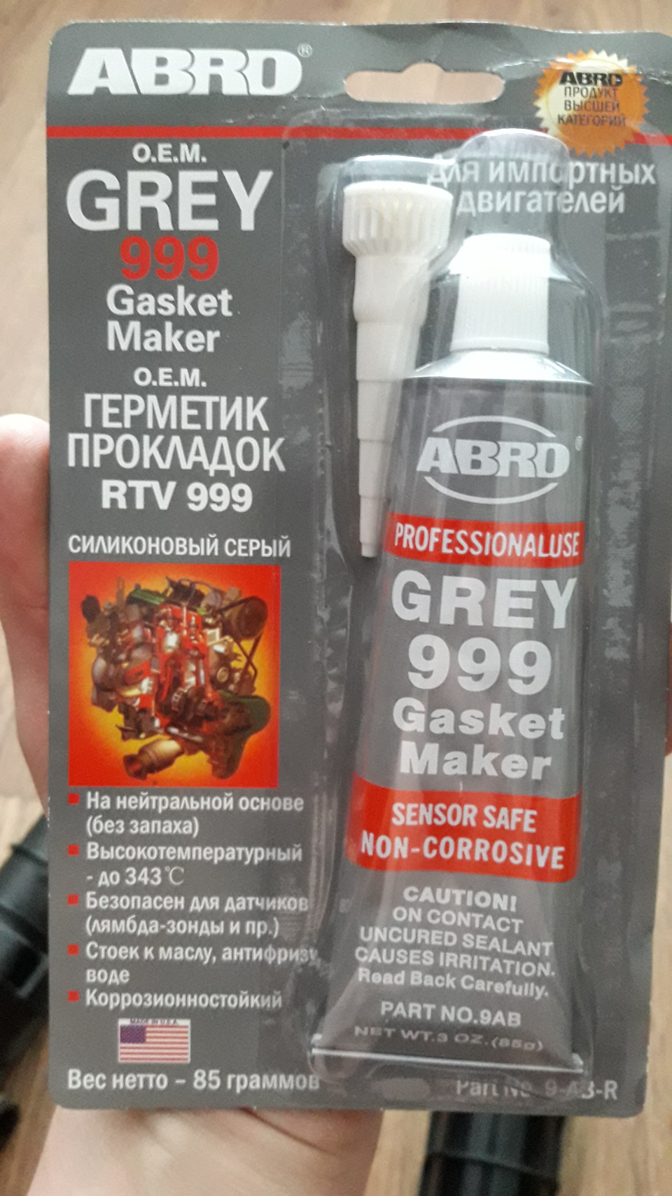 Я тебе переможу ... 😎 5