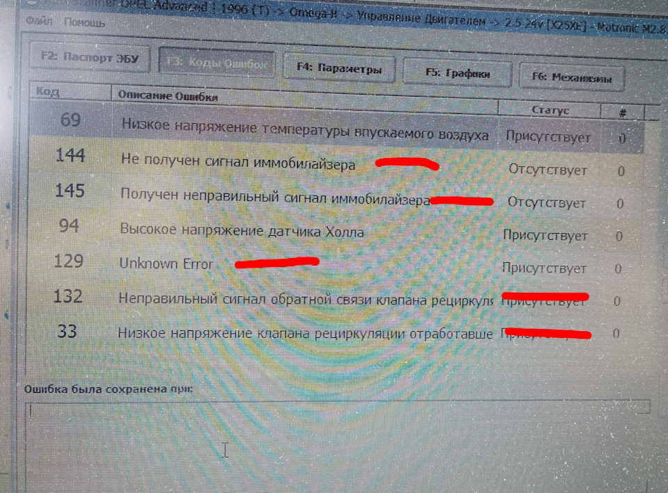 Прийшов сканер 1