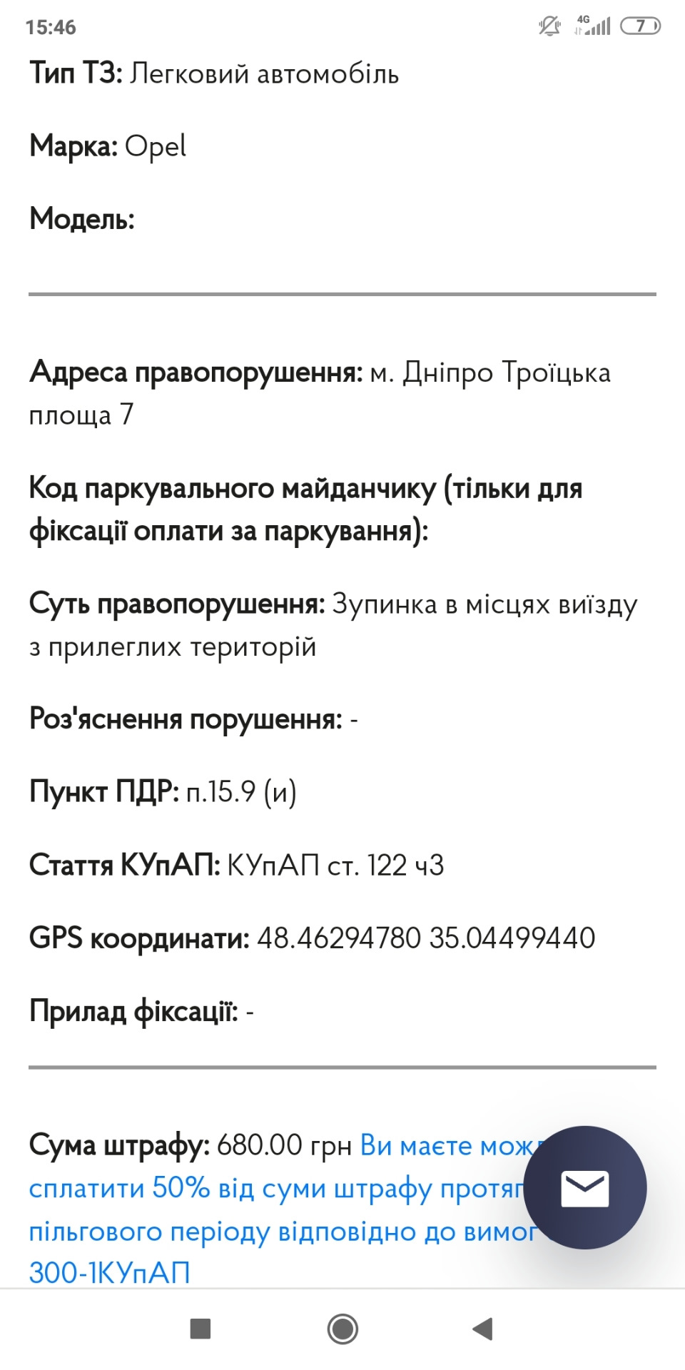 З почином)))) 2