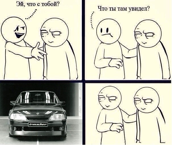 Трохи приколу не завадить) 2