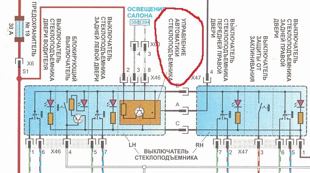 Варіант заміни автоматики склопідйомників! 1