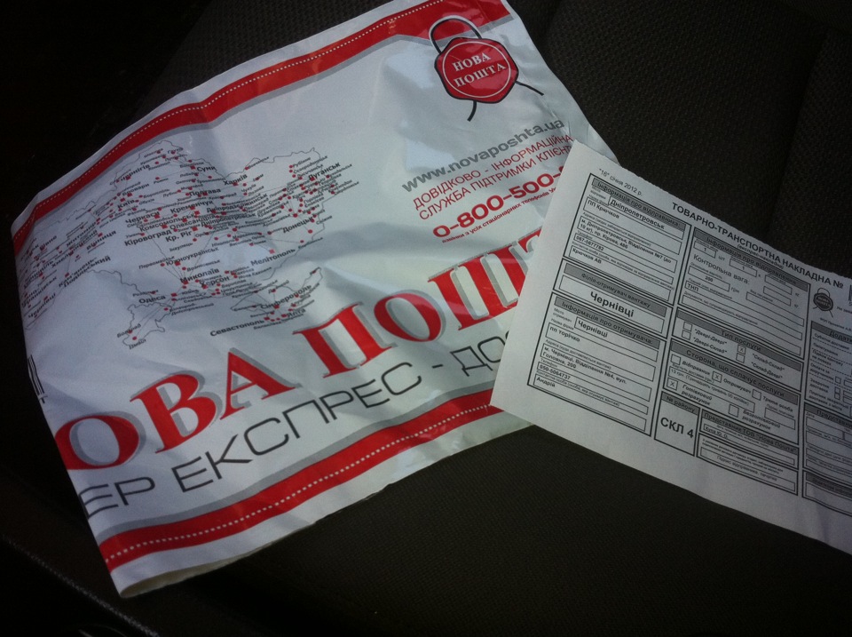 Ремкомплект ключа 3