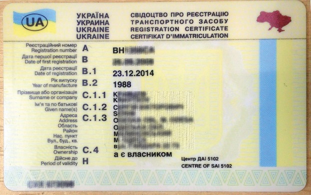 НЕ ПРОДАМ! 2