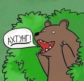 Ахтунг-ахтунг! Хелп омеговоди. 1