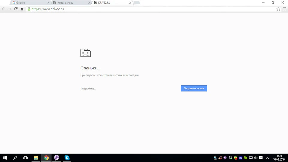 Це тільки у мене так?