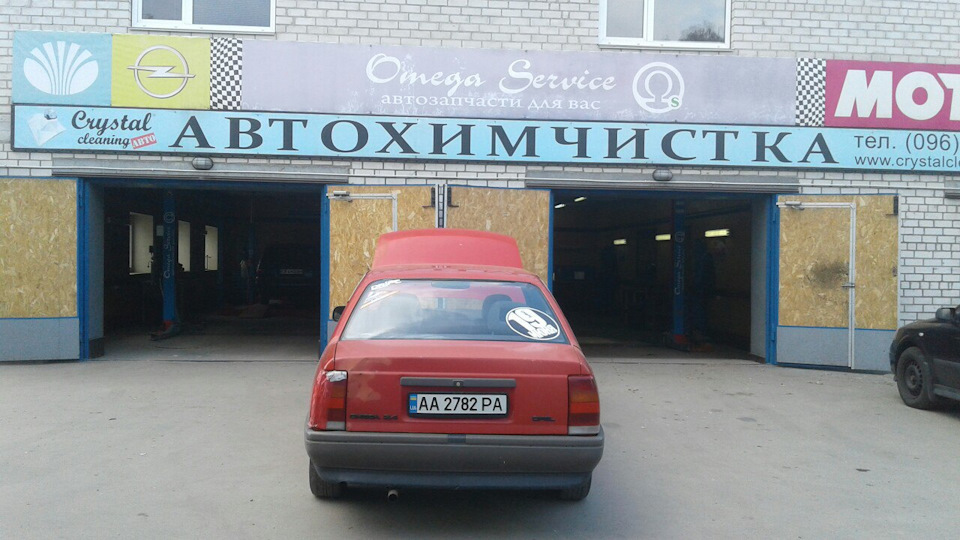 Заїхав у гості 1
