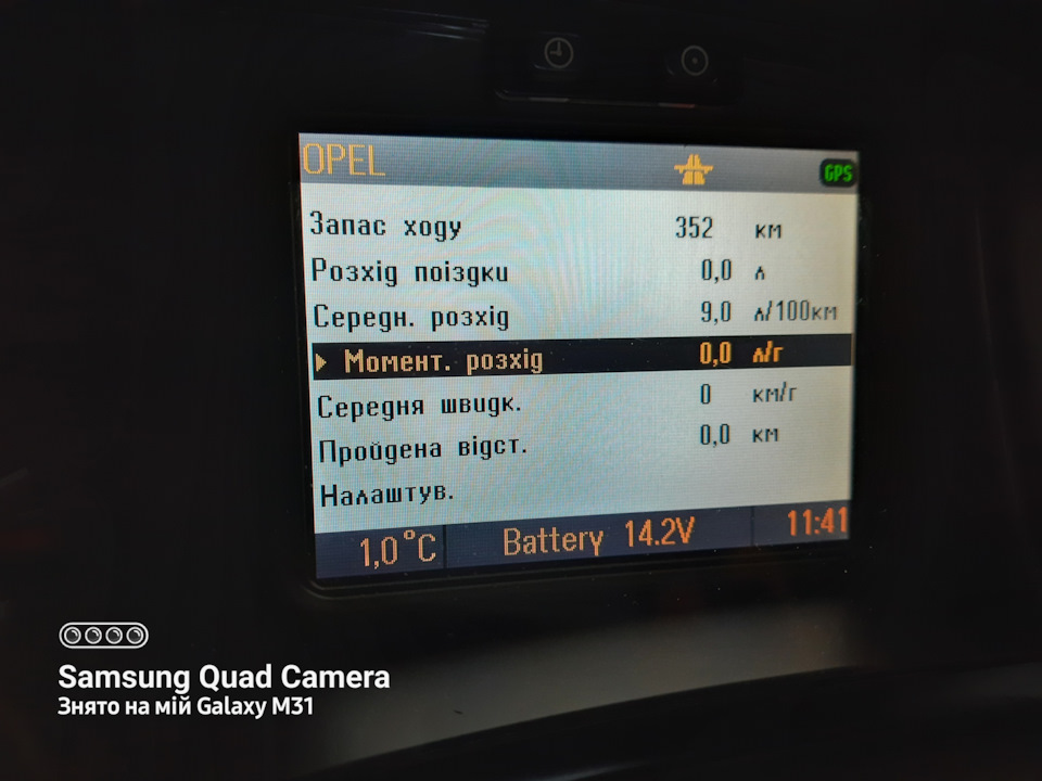 Встановлення CID без магнітофона на Opel Omega B pre-style + українська мова 5