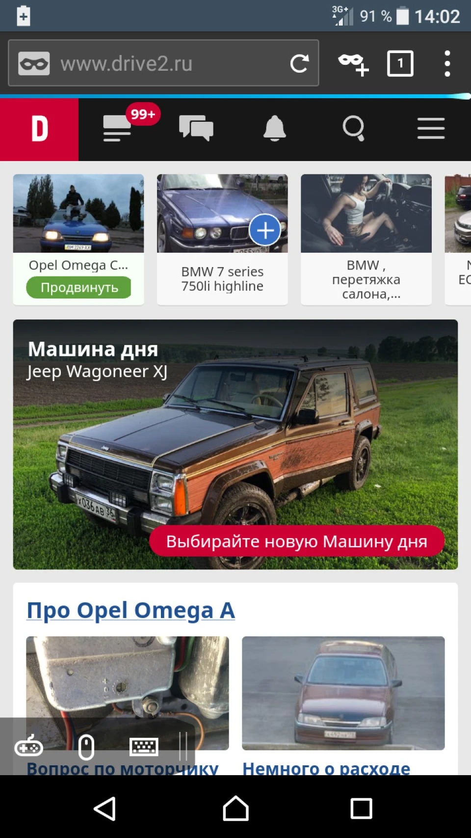Круто!)