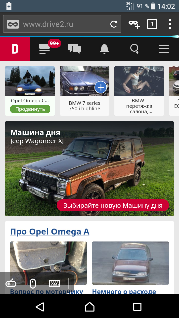 Круто!) 1