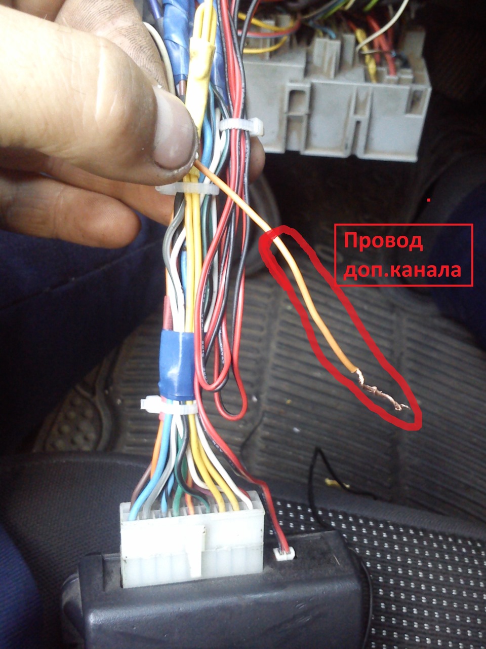 Відкриття багажника з брелока! 2