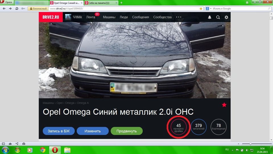 Запис на згадку! 1