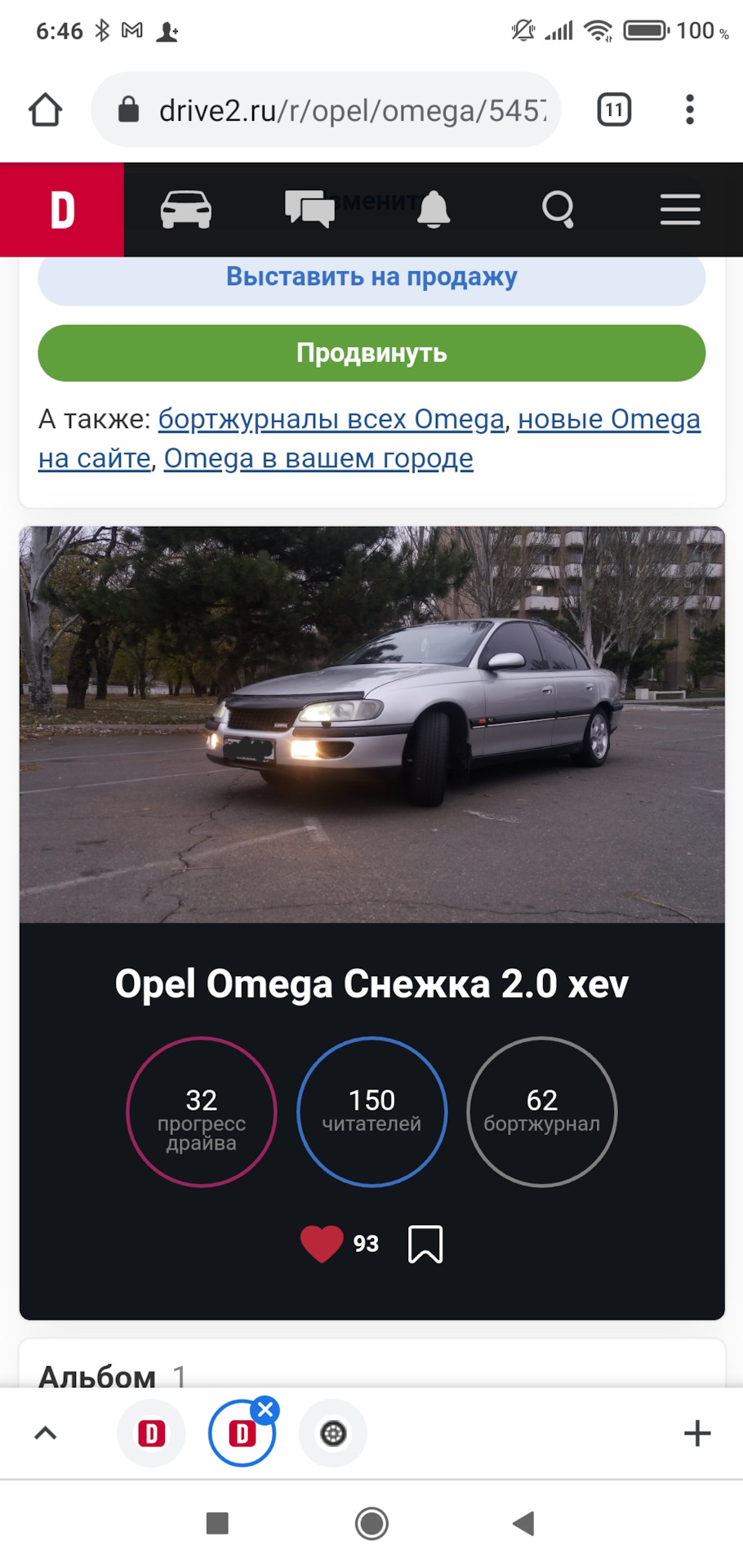 Вузька цифра 1