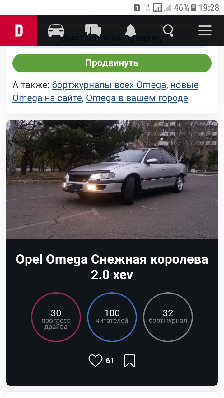 У нас 100! 1