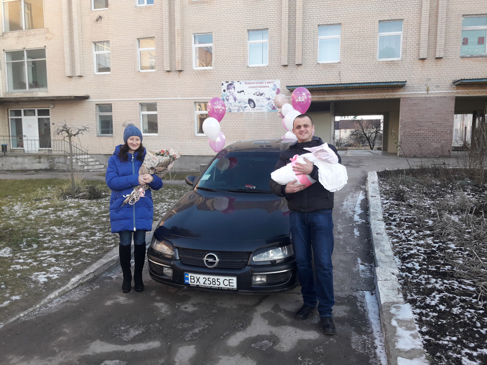 Мийка і забираємо друга - дитини з пологового будинку =))) 2