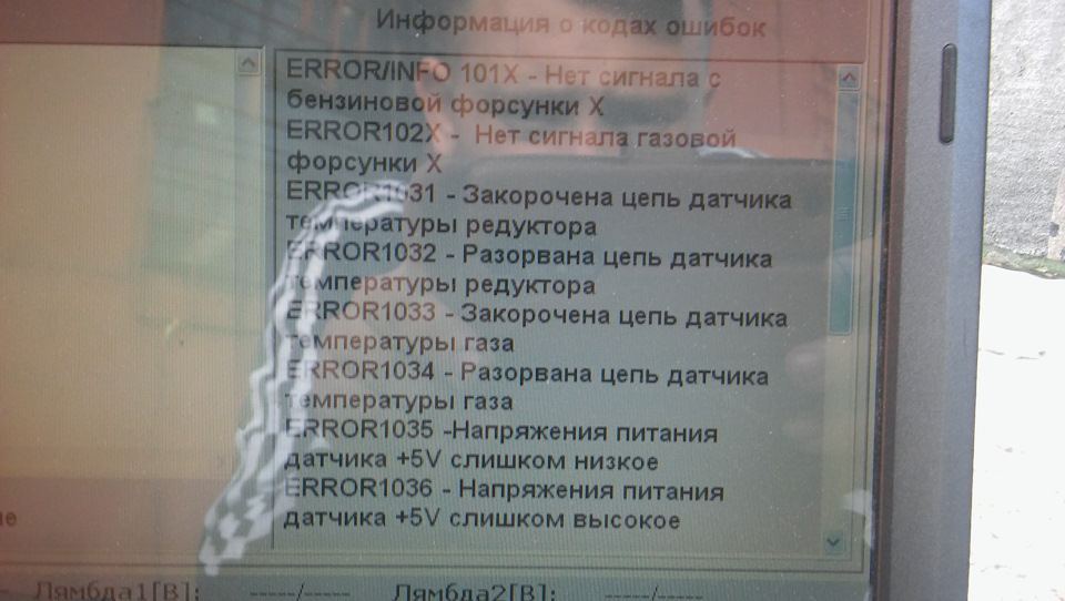 Знову ГБО! 3