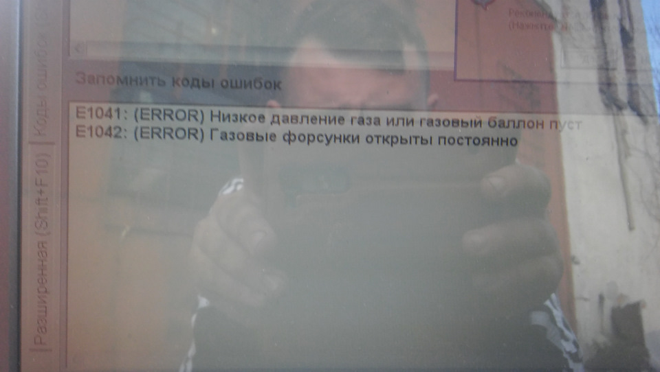 Знову ГБО! 2