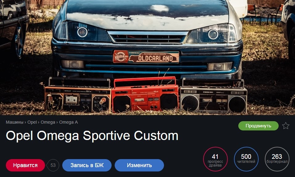 500. З Днем Автомобіліста та шляховика! 1