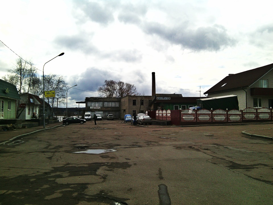Це був гарний день... 4