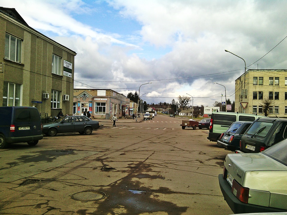 Це був гарний день... 1
