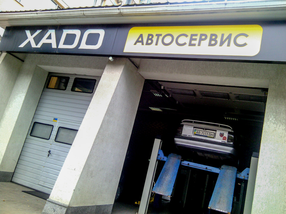 Як я олію міняв ... 1