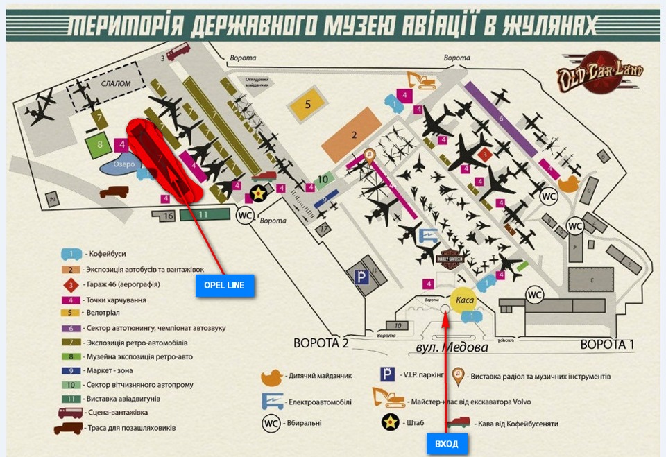 OldCarLand - марка OPEL вже на фестивалі! 1