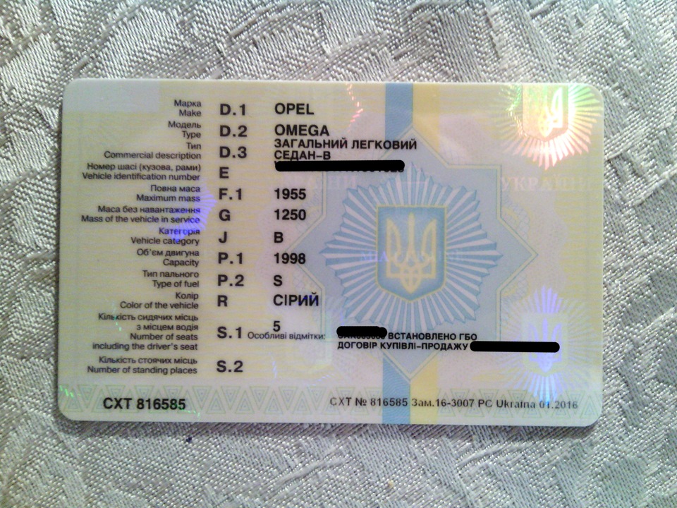 Переоформив! :) 5
