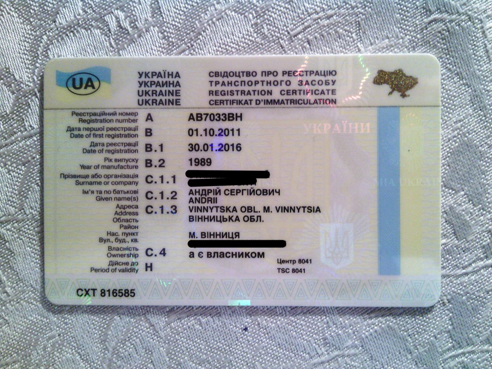 Переоформив! :) 4