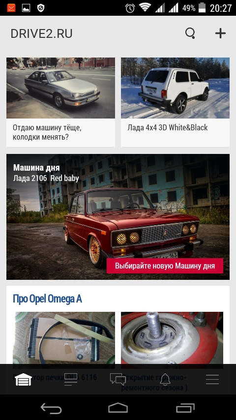 Першоквітневі приколи 1