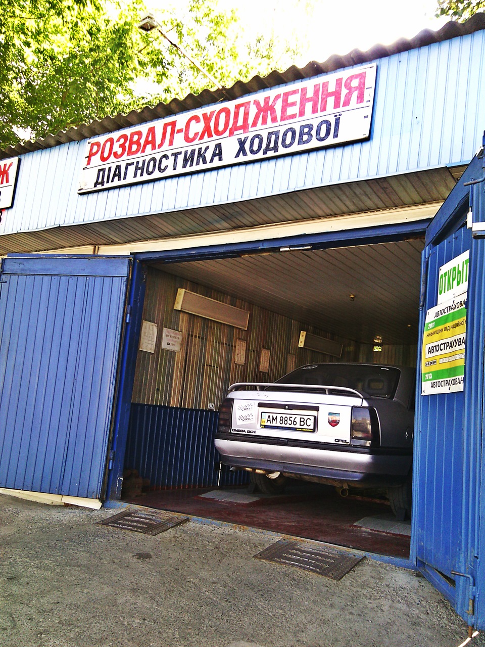 Ремонтник + встановлення консолі від ООБ 4