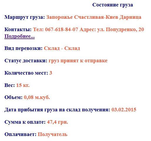 Закупівля вихлопу. Грунтовно 1