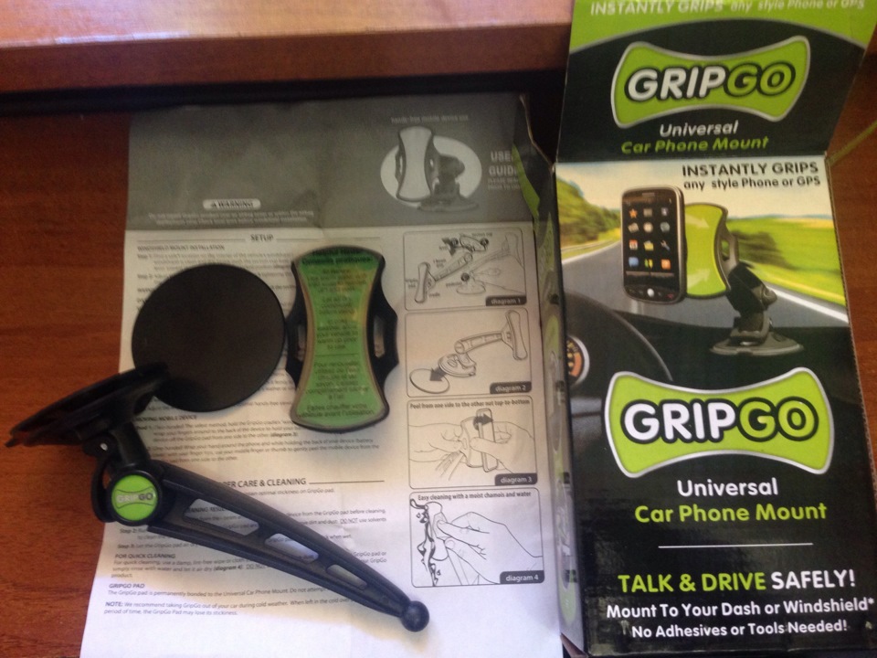 GripGO 2