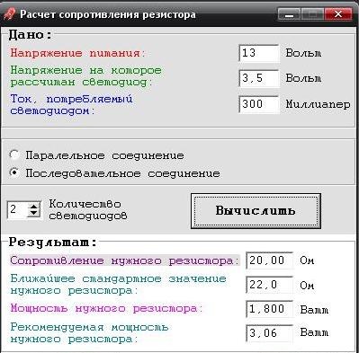 Підсвічування в даху 3
