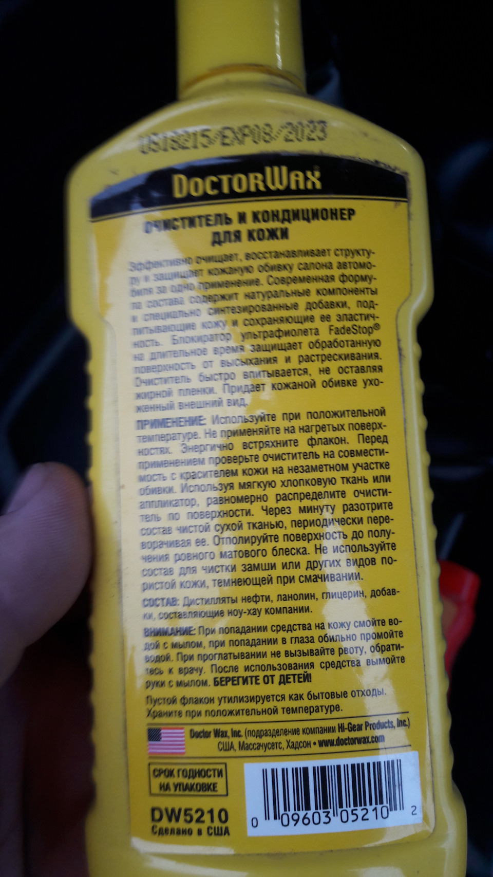 Чистимо шкіру 2