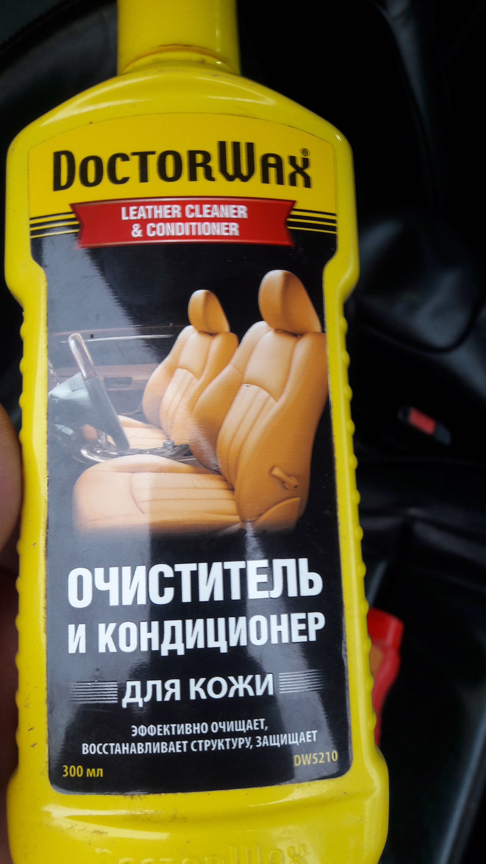 Чистимо шкіру 1