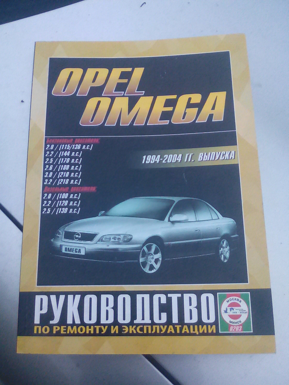 Кніка 1