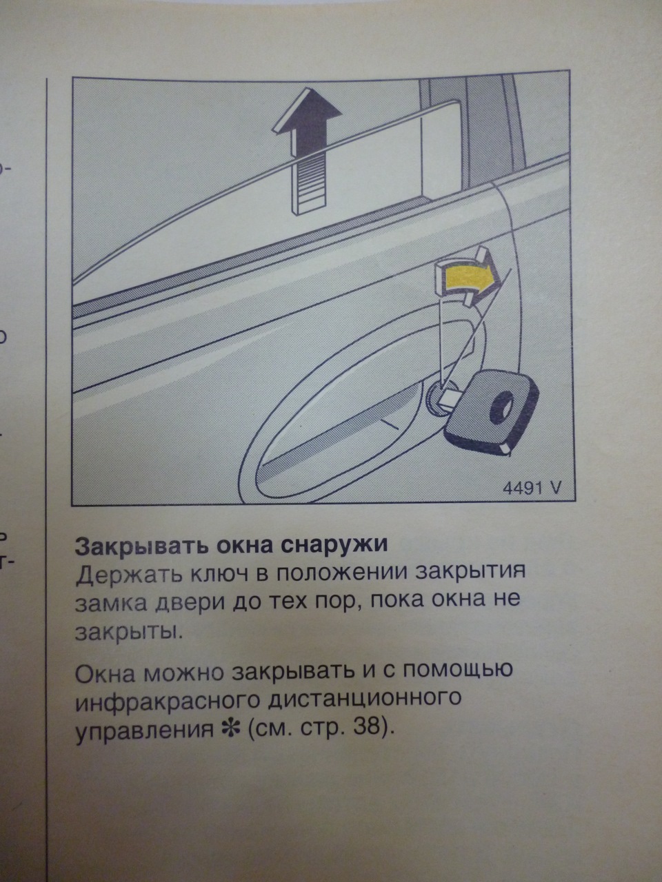 Дрібниця, а приємно! 1