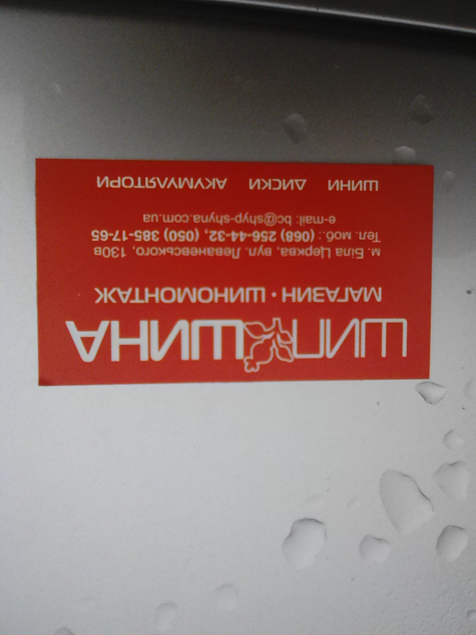 Шини на зиму 4