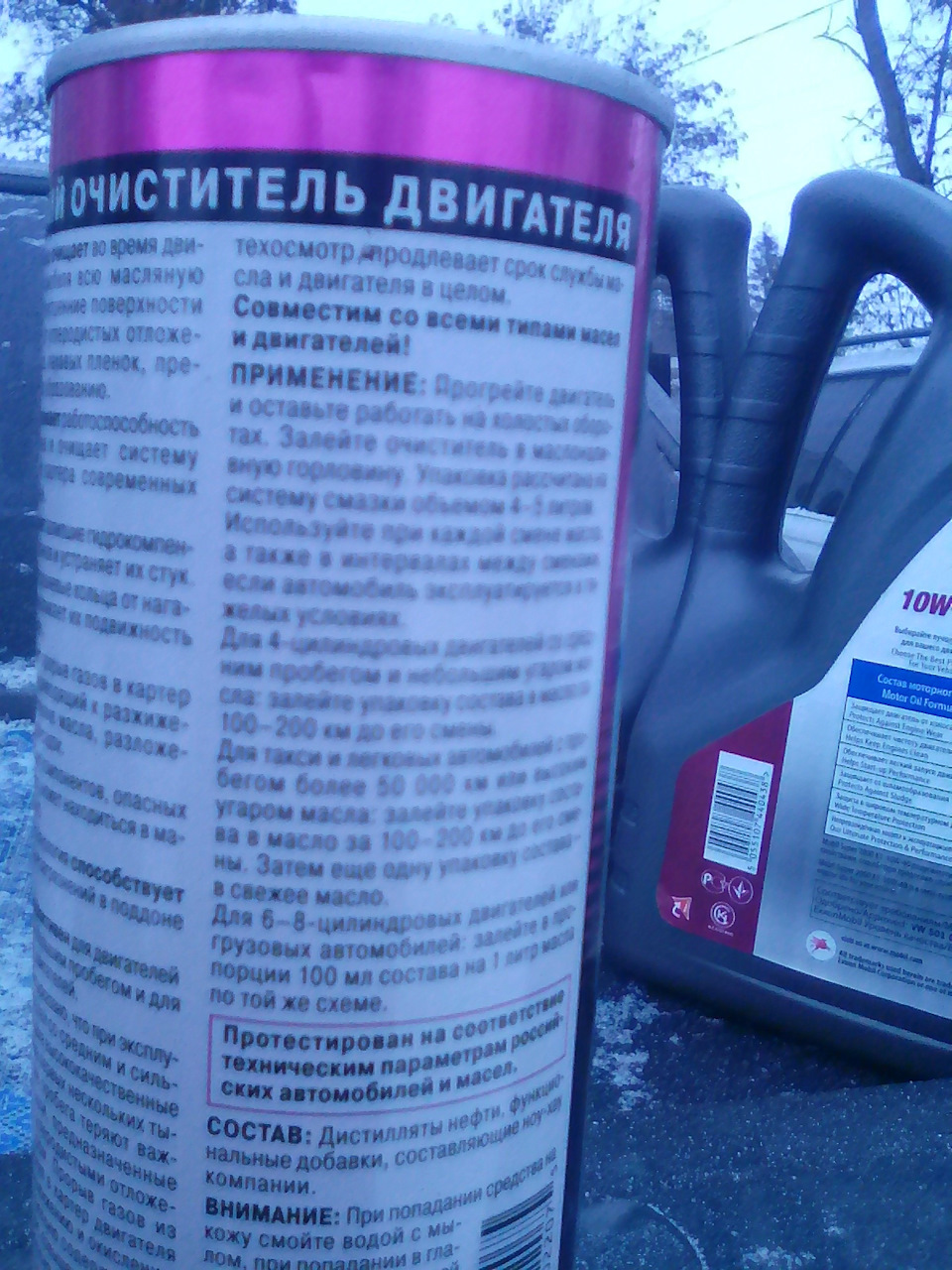 Заміна мастила 4