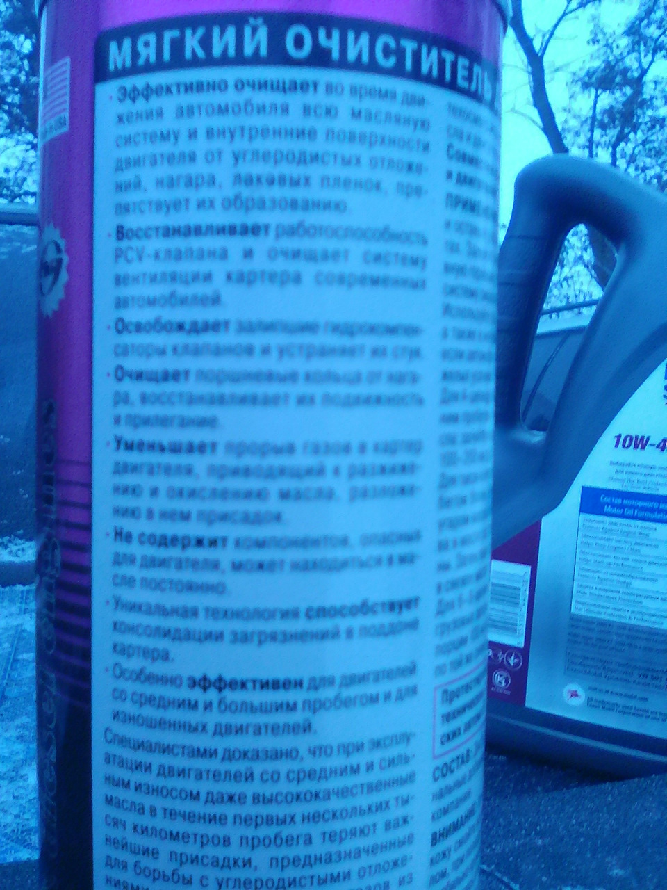 Заміна мастила 5
