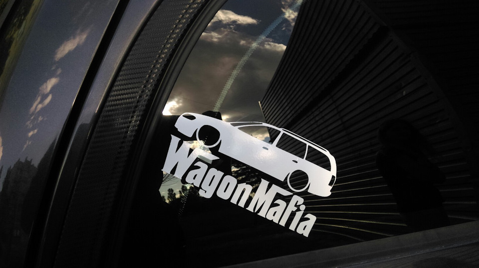 сьогодні наклеїла ще 1 свій замовник wagon mafia omega 1