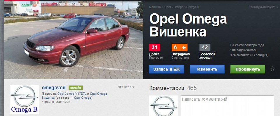У мене вже 500 друзів! 1