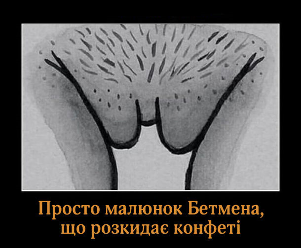 Відпустка вдалася 5