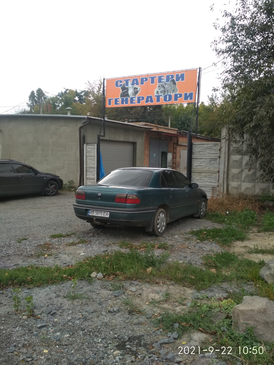Перебір стартера. 4